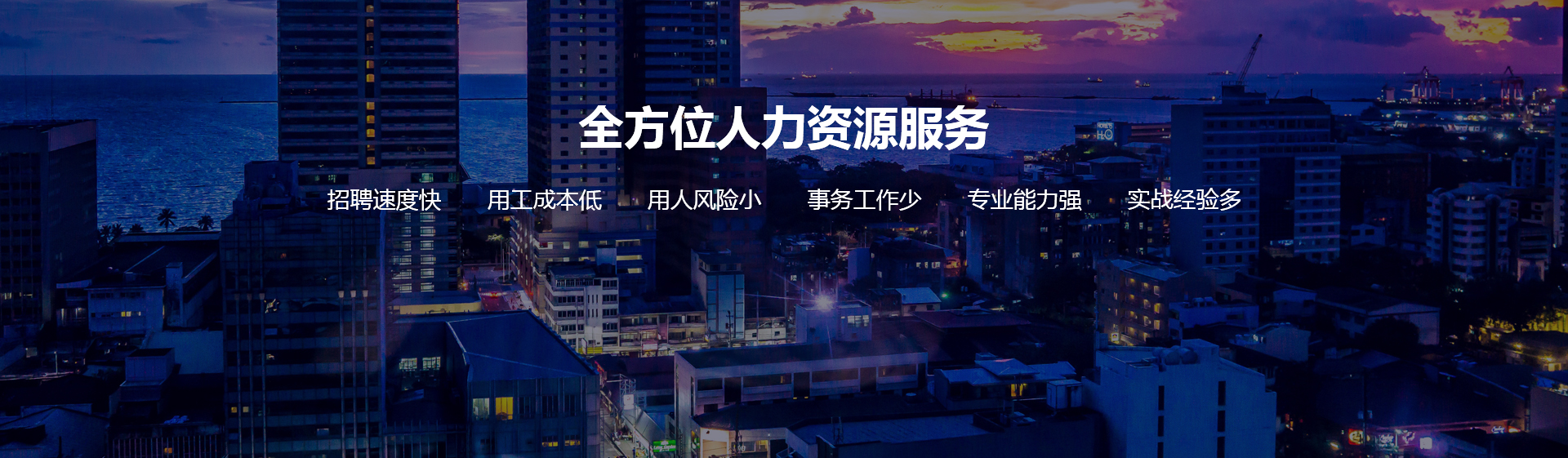 安阳市安鑫劳务派遣有限责任公司