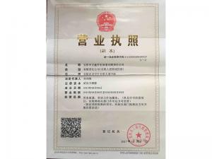 资质荣誉